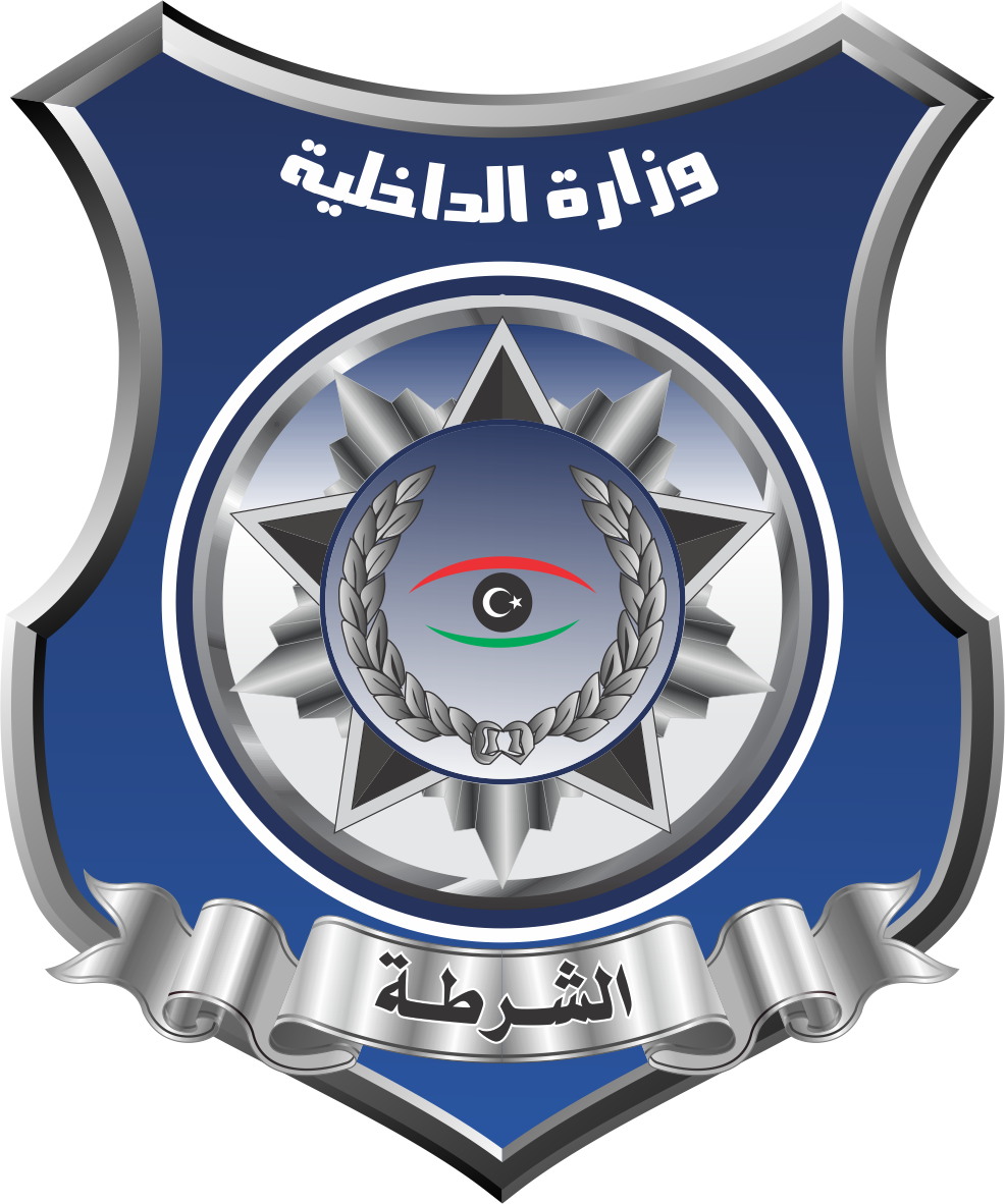 وزارة الداخلية